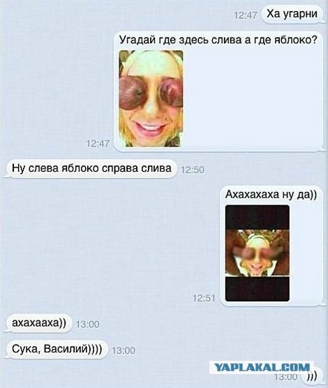 Куда слить фото девушки