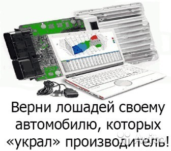 a8b4b49s 960 прошивка мозгов рено логан