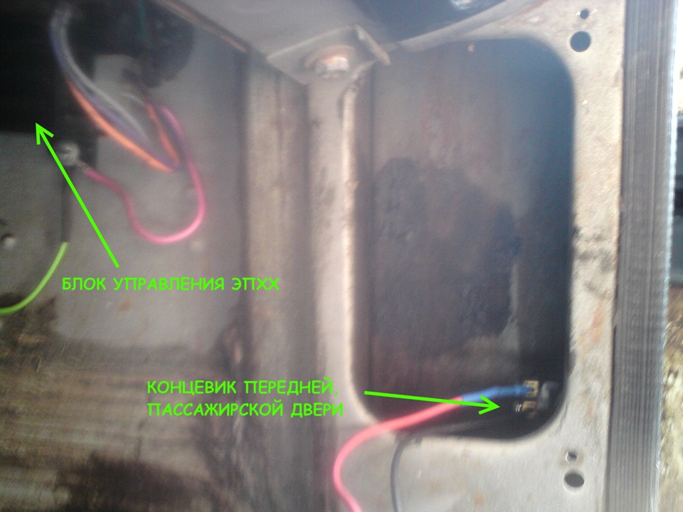 Снята пластиковая накладка в ногах переднего пассажира и нижний бардачок. — ГАЗ 3110