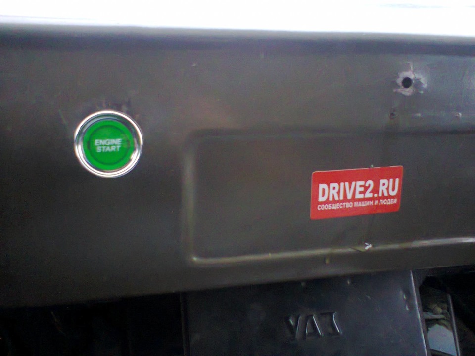 Кнопка "СТАРТ" — УАЗ 3962, 2,5 л, 1986 года | электроника | DRIVE2