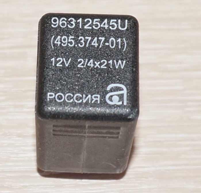 Поворотники ч.2 — Daewoo Nexia (2G), 1,5 л, 2006 года | поломка | DRIVE2