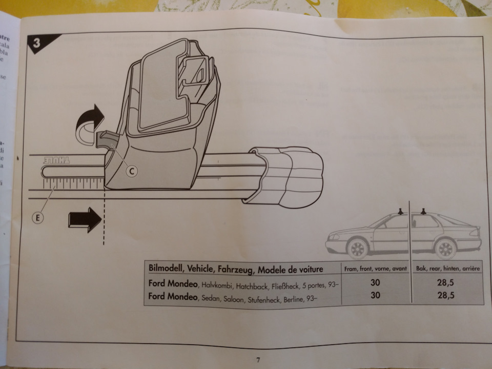 Фото в бортжурнале Ford Mondeo II