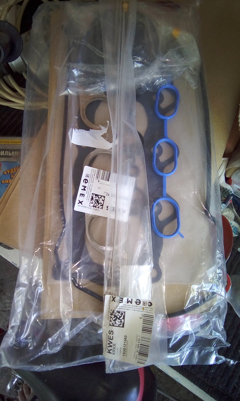 Рем наборчик — Toyota Funcargo