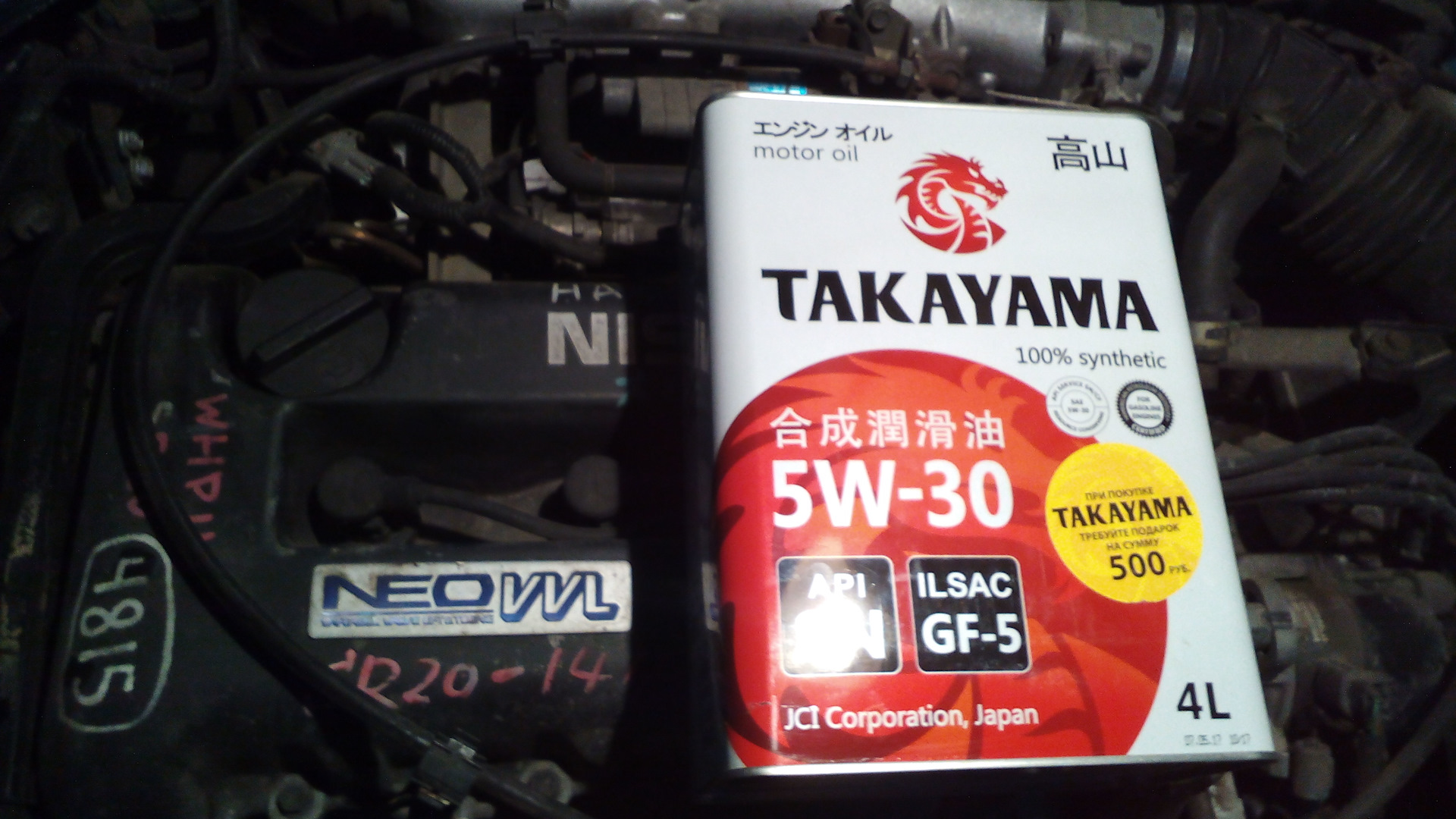 Моторное масло takayama 5w 40. Масло Такаяма 5w30. Takayama Motor Oil 5w-30. Такаяма 5 w30 gf5 реклама. Такаяма 5w30 адаптер.