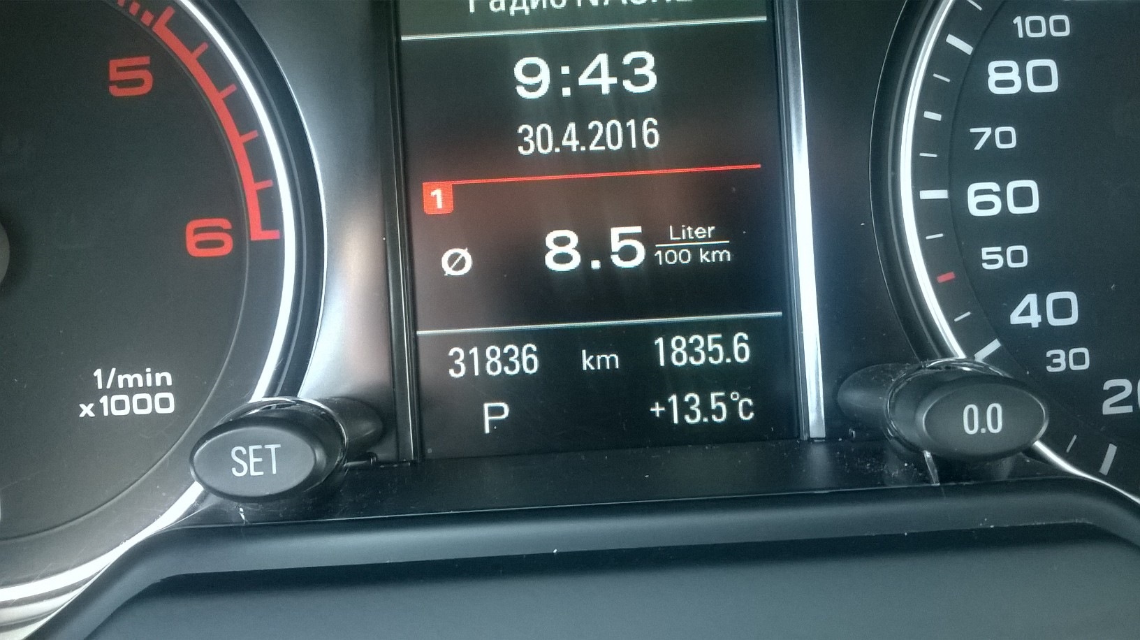 символы на щитке приборов audi q5 2.0 дизель символы на щитке приборов audi q5 2.0 дизель
