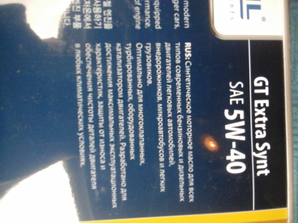 Фото в бортжурнале Nissan Almera V (G11/15)