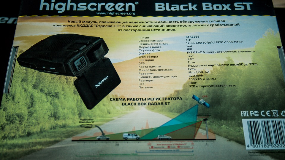 Highscreen black box a2 видеорегистратор инструкция
