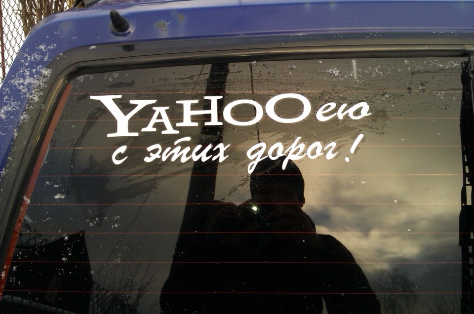 наклейка на заднее стекло — Lada Ока 11113, 0,8 л, 2002 года ...