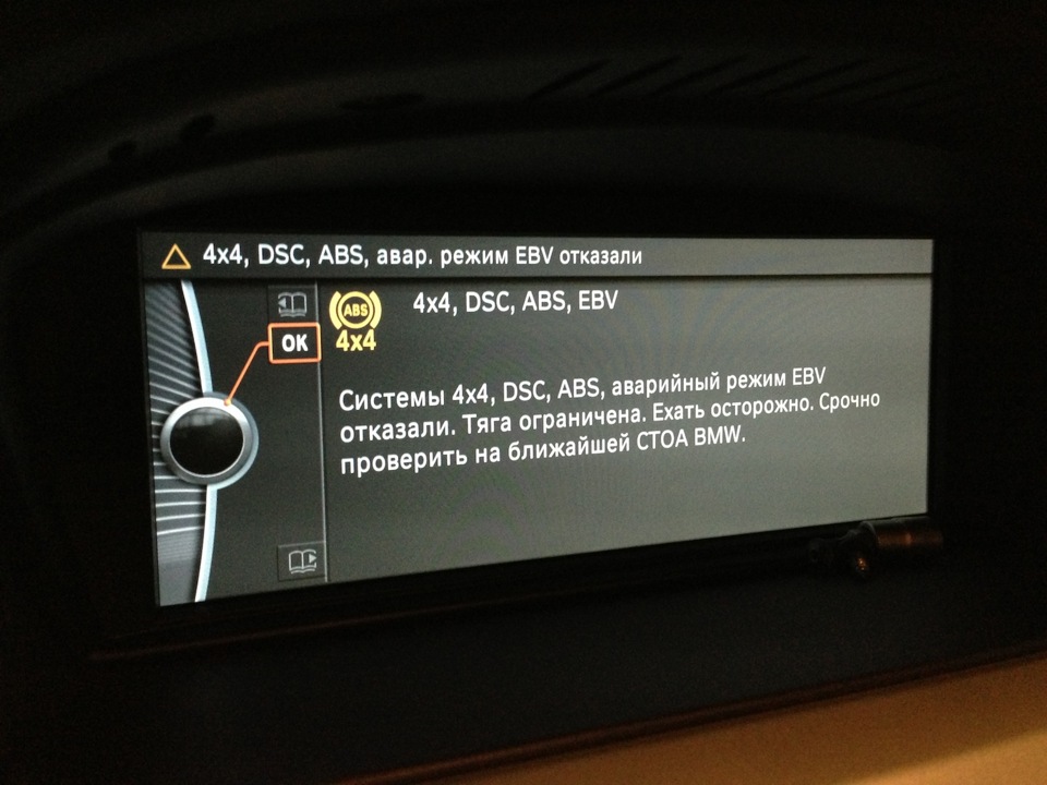 Фото в бортжурнале BMW 3 series (E90)
