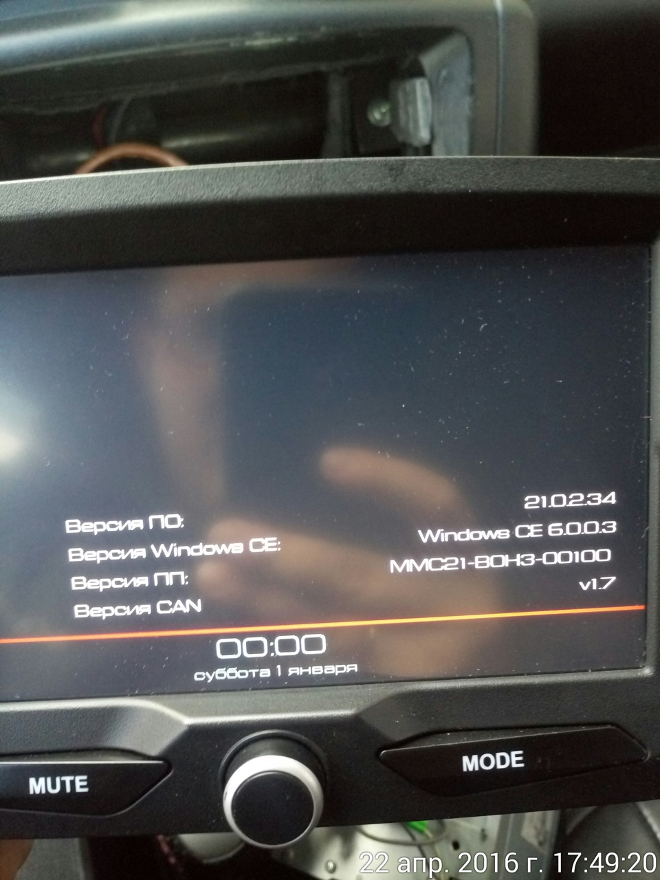 ММС Лада Гранта — Lada Гранта, 1,6 л, 2012 года | автозвук | DRIVE2