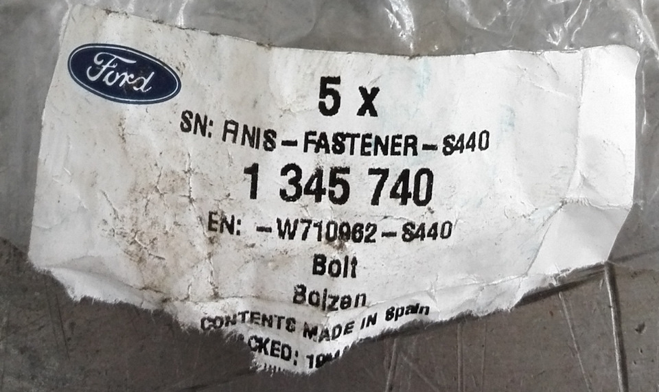 Не про тюнинг — Ford Focus ST III, 2 л, 2012 года | запчасти | DRIVE2