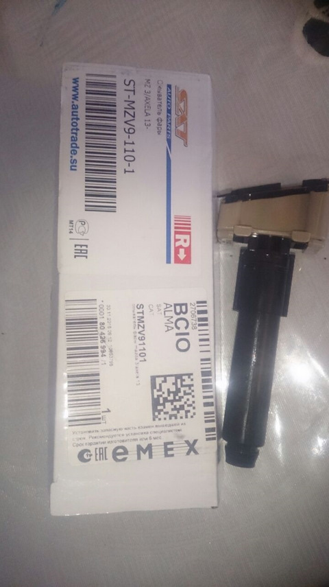 BHT4518G4 Кронштейн фары MAZDA | Запчасти на DRIVE2
