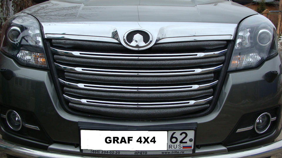 закрыты все прорези в решетке — Great Wall Hover. Запчасти на фото: 2340220