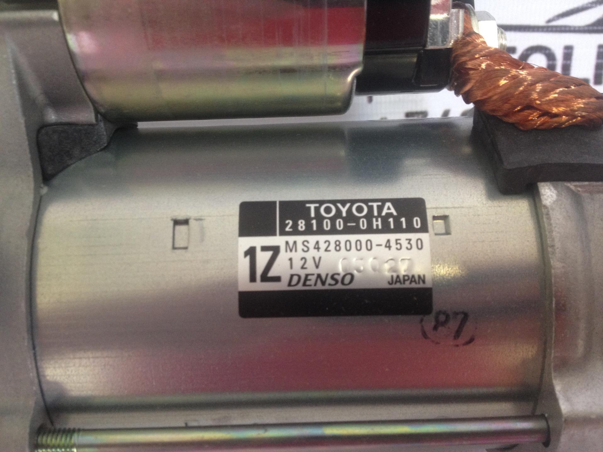 Стартер для Тойота AVENSIS ADT25#, AZT25#, CDT250, ZZT25# — Autolife42 ...
