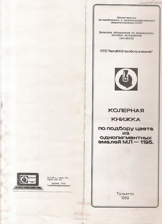 Классический зеленый цвет британской классики авто. Смотреть фото Классический зеленый цвет британской классики авто. Смотреть картинку Классический зеленый цвет британской классики авто. Картинка про Классический зеленый цвет британской классики авто. Фото Классический зеленый цвет британской классики авто