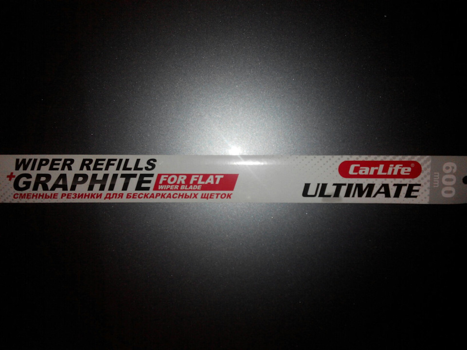 Замена резинок на бескаркасных щетках — Opel Vectra C, 2,2 л, 2008 года ...