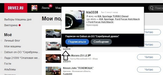 Поделился со своими подписчиками ссылкой на вашу машину. Смотреть фото Поделился со своими подписчиками ссылкой на вашу машину. Смотреть картинку Поделился со своими подписчиками ссылкой на вашу машину. Картинка про Поделился со своими подписчиками ссылкой на вашу машину. Фото Поделился со своими подписчиками ссылкой на вашу машину