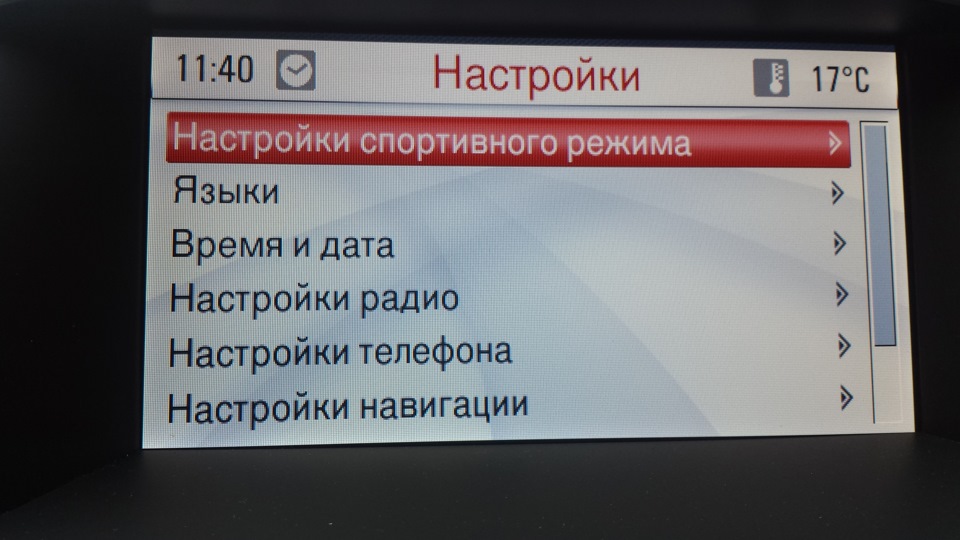 Прошивка FelxRide от (aka-MaDCaT) — Opel Astra J GTC, 1,4 л, 2013 года ...