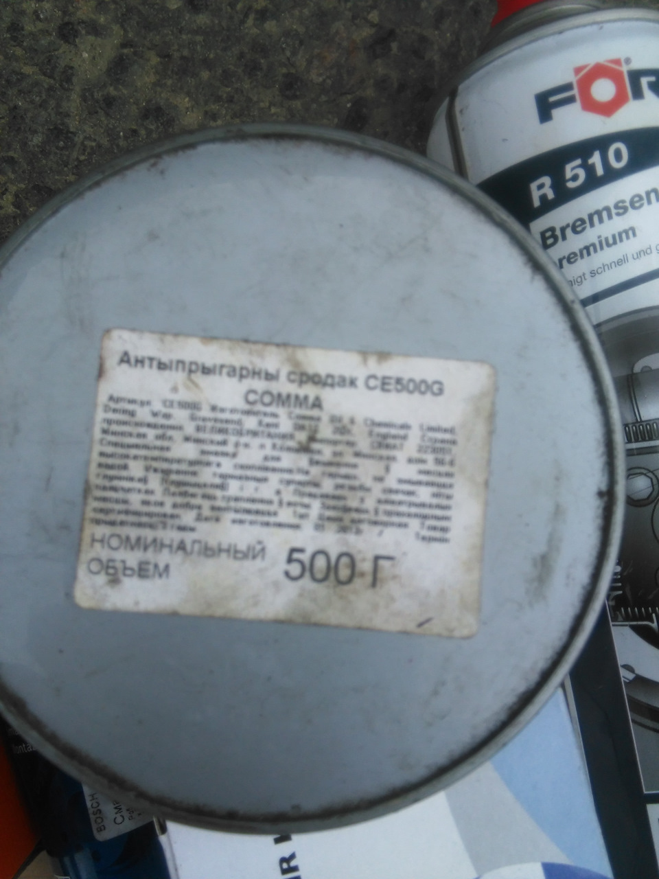 CE500G Средство против заклинивания 0.5кг COPPER EASE COMMA | Запчасти ...