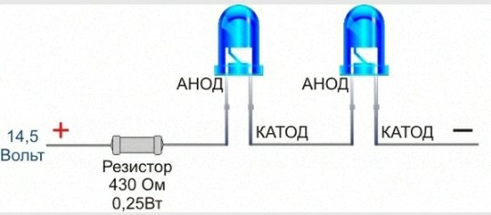 сколько вольт можно подать на маленький светодиод