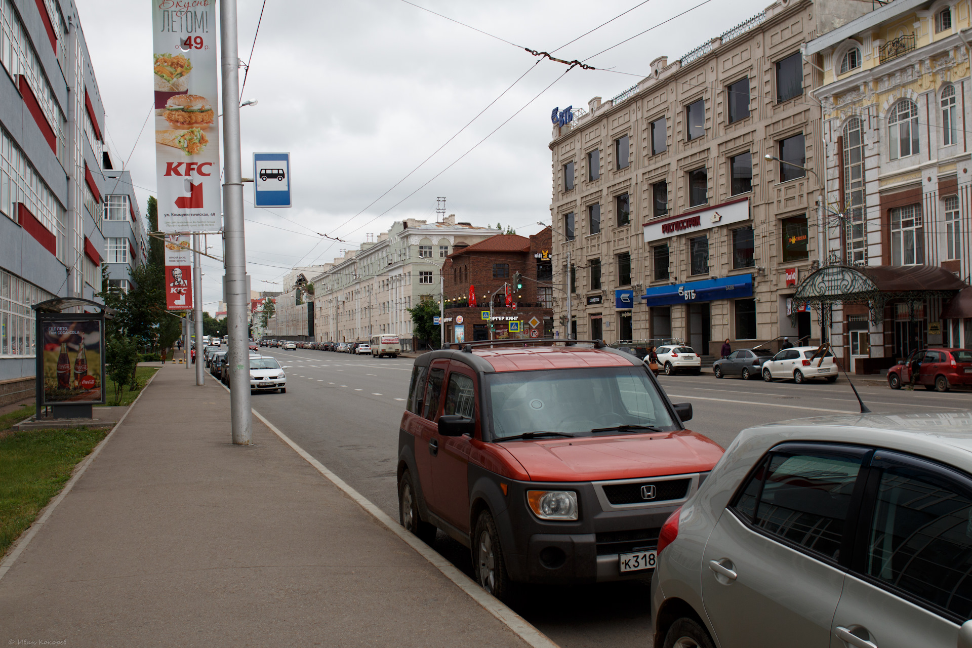 Остановка Юрюзань Уфа Фото