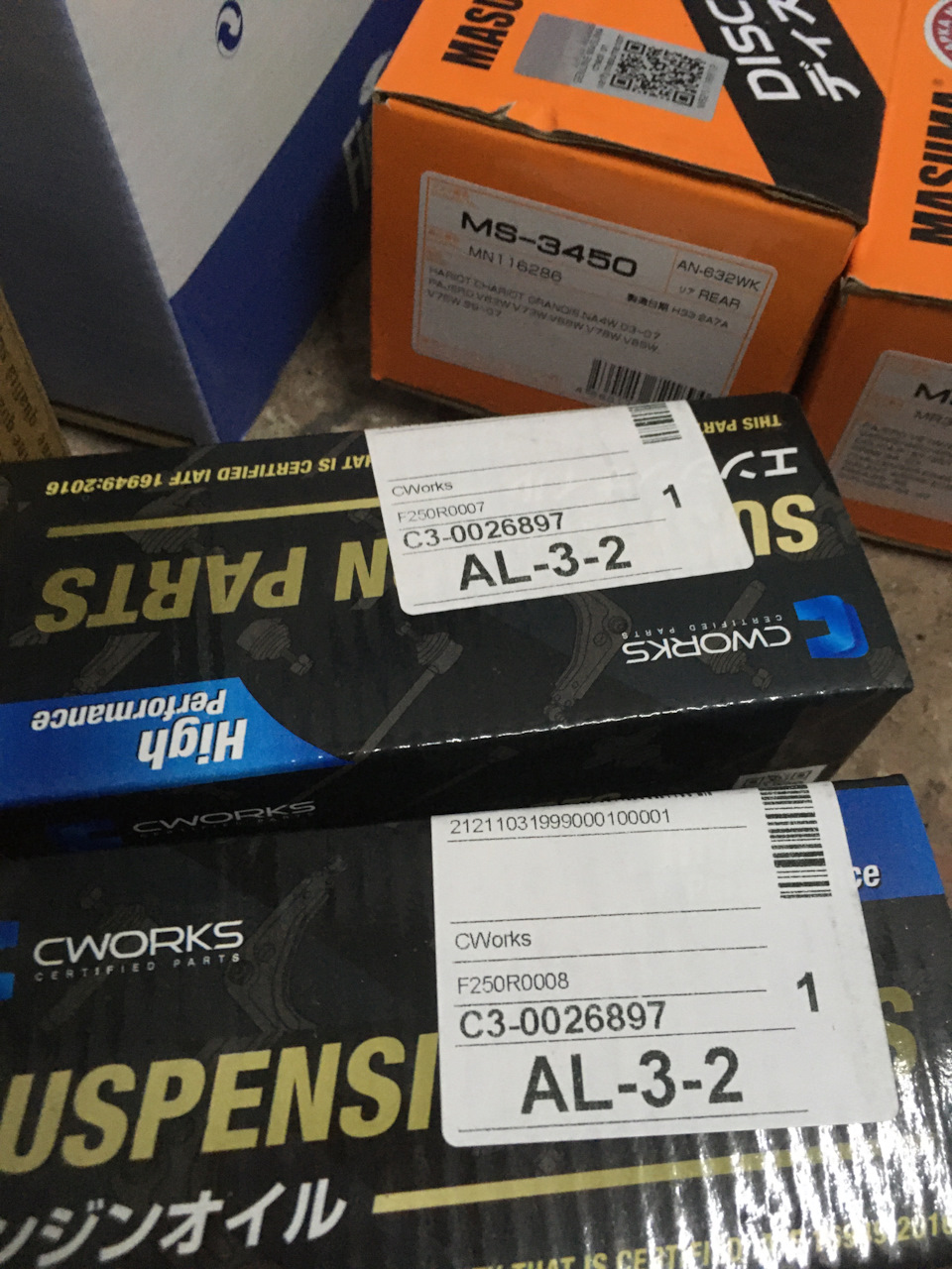 F250R0008 Стойка стабилизатора передняя правая CWORKS | Запчасти на DRIVE2