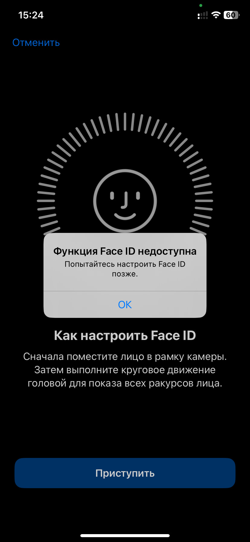 Пропали Face ID и True Tone на IPhone 11. — Сообщество «Apple Club» на  DRIVE2