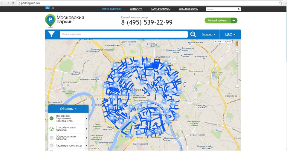 Моспаркинг официальный сайт карта парковок на карте