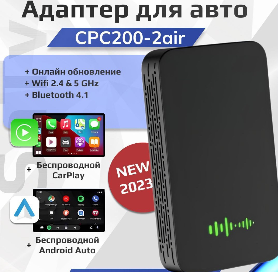 Bluetooth адаптер в авто Carlinkit 5.0 CPC200-2air беспроводной для  подключения Carplay — Volkswagen Golf Mk7, 1,4 л, 2014 года | аксессуары |  DRIVE2