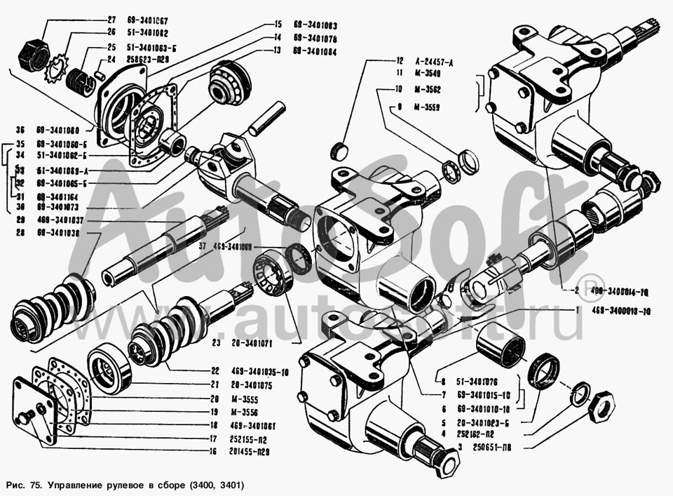 469340103510 Червяк рулевой УАЗ 469 с валом УАЗ | Запчасти на DRIVE2