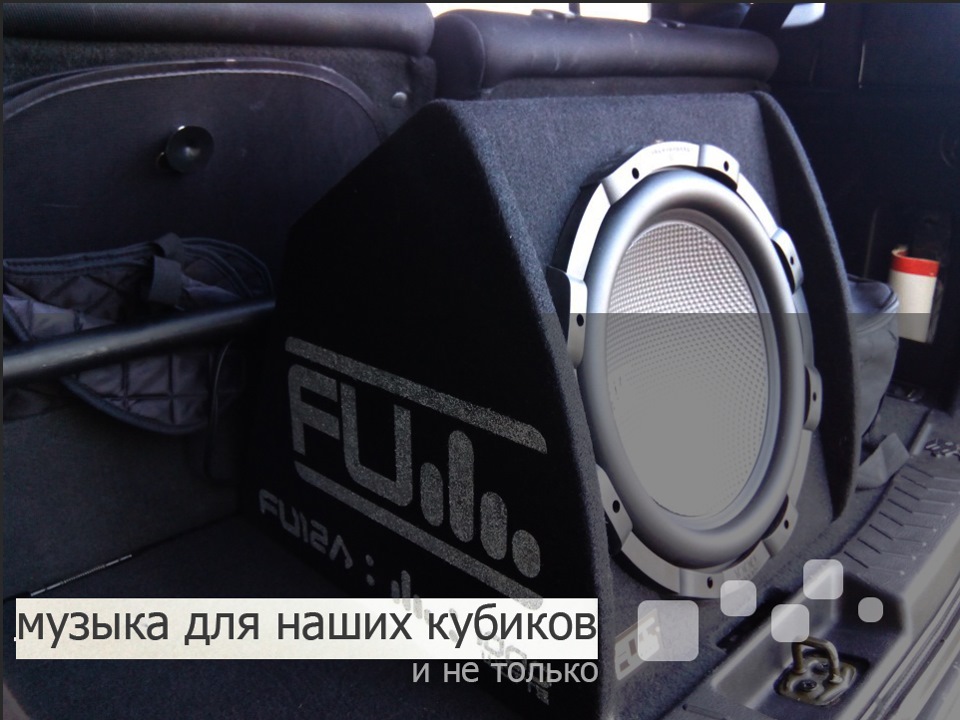 Музыка в машину — Nissan Cube II, 1,4 л, 2006 года | другое | DRIVE2