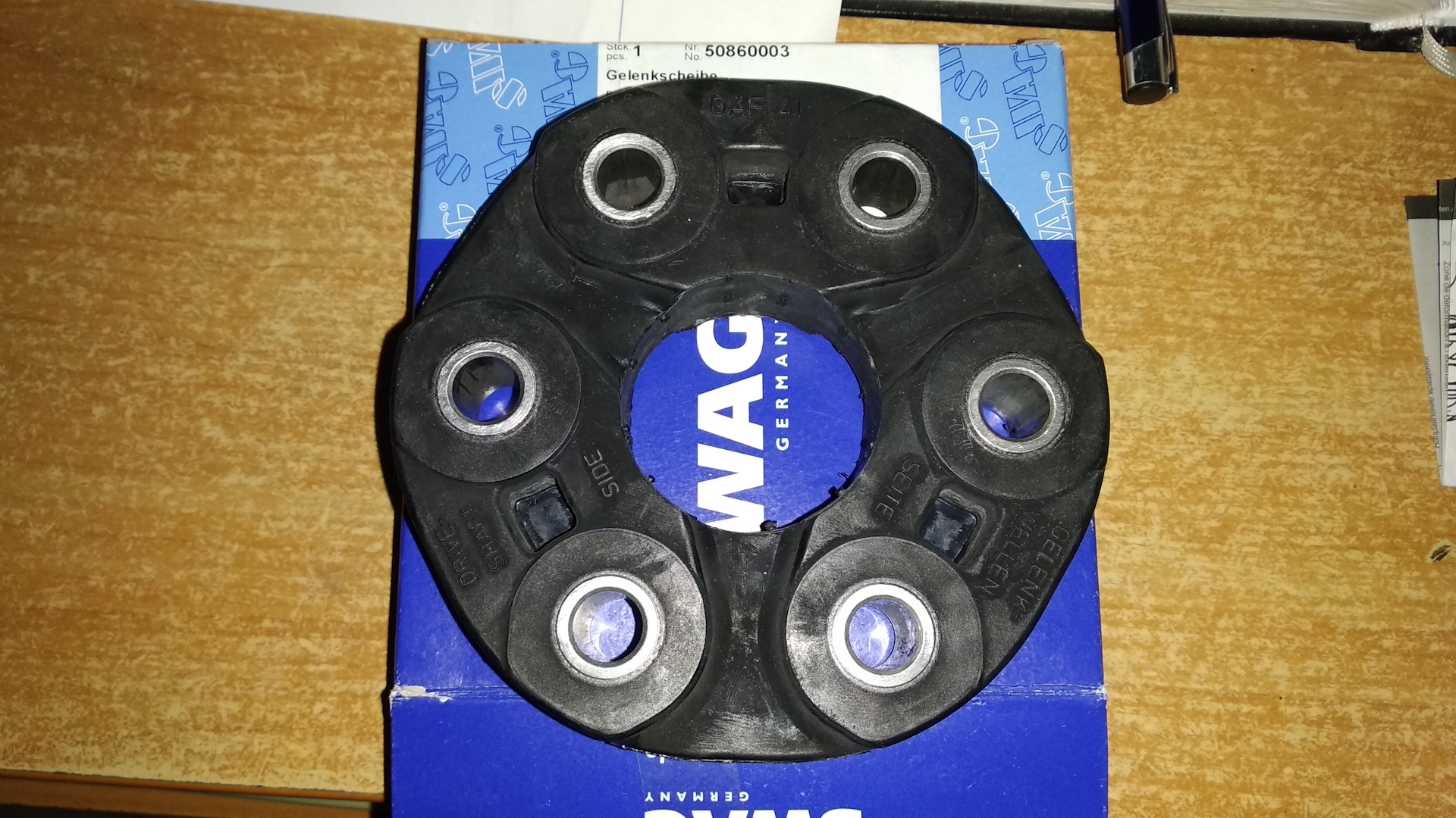 Резиновая муфта карданного вала ваз 2107. Муфта эластичная вала. Муфта эластичная вала. Муфта карданного вала эо 3322. Муфта эластичная вала.