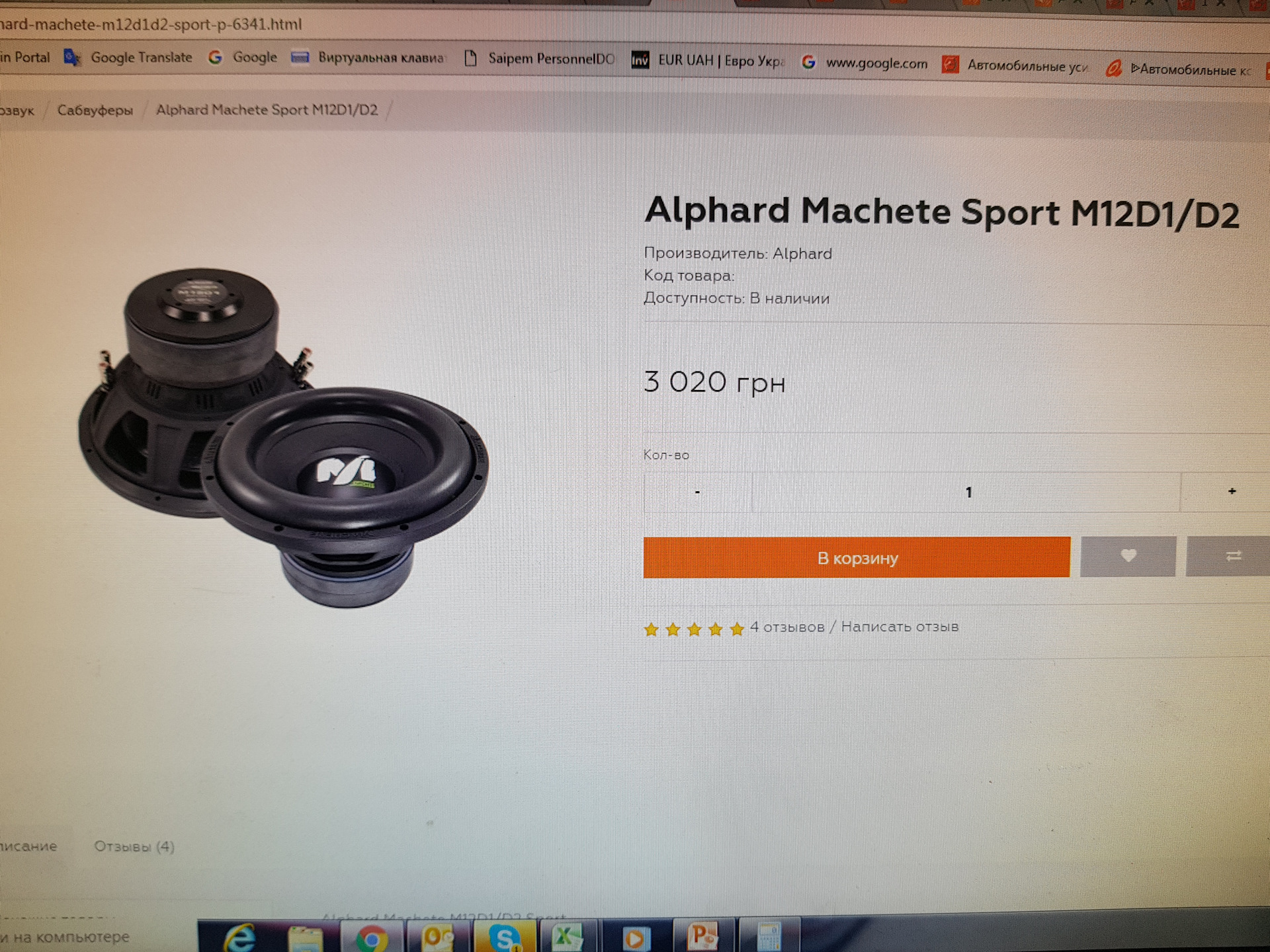 мачете спорт 15 д2. Machete m15d4. альфард мачете спорт 15 дюймов в см. Machete sport 12 характеристики. мачете спорт 15 характеристики.