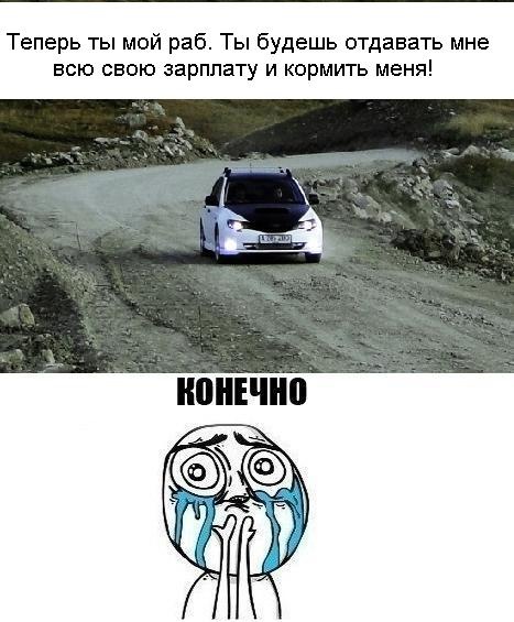 Цитаты обамы. Мой раб. Ты мой раб. Ты теперь мой раб. Цитаты гарфилда.