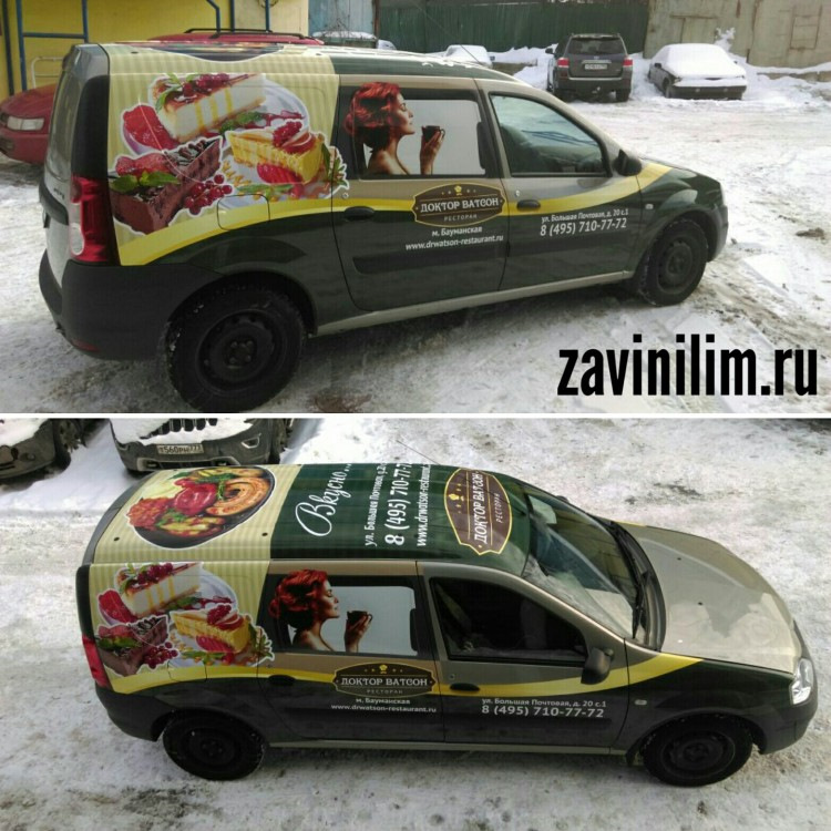 Реклама на автомобиле Lada Largus — Zavinilim на DRIVE2