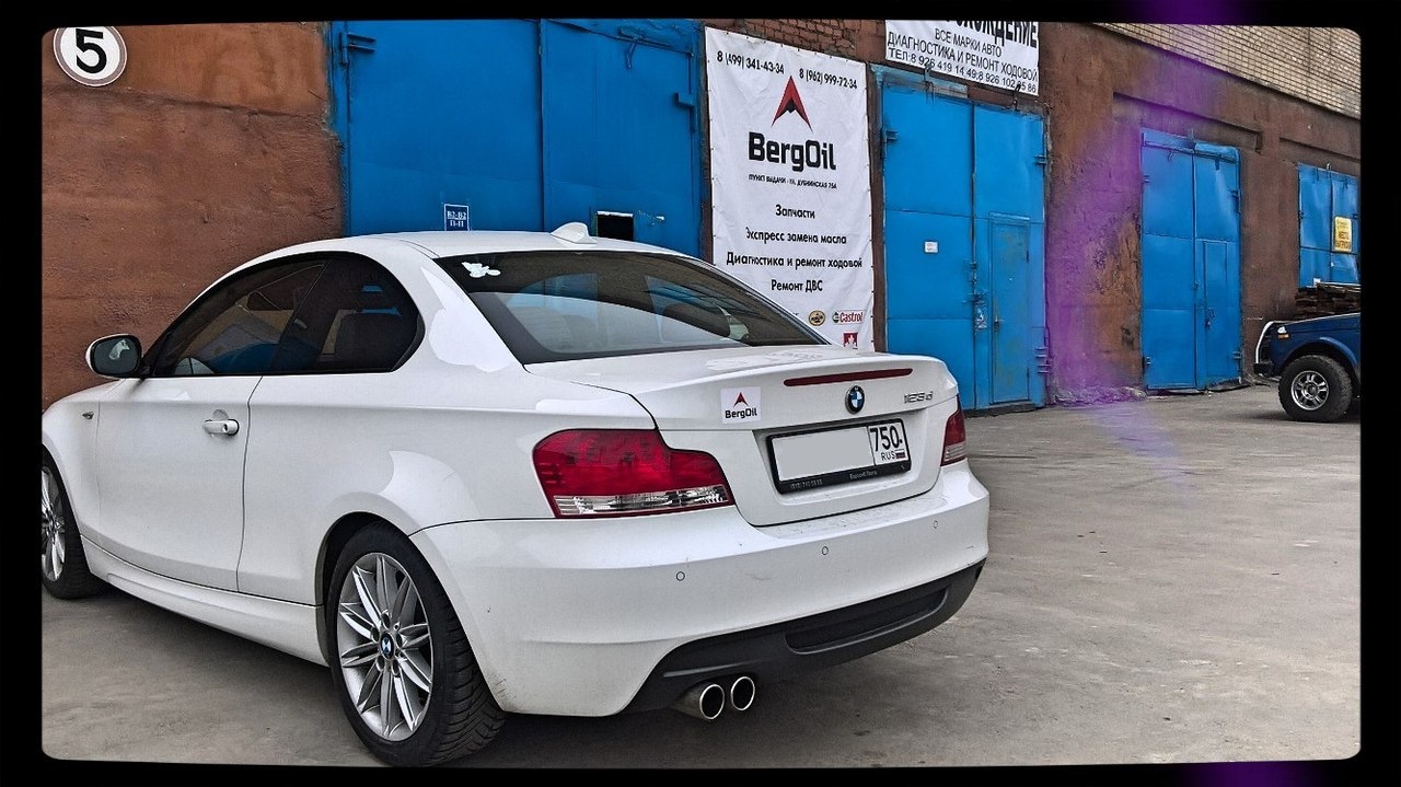 Экспресс замена масла и Расходников. — Интернет-магазин BergOil.ru на ...