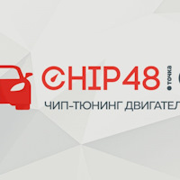 Прошить машину в липецке. Смотреть фото Прошить машину в липецке. Смотреть картинку Прошить машину в липецке. Картинка про Прошить машину в липецке. Фото Прошить машину в липецке