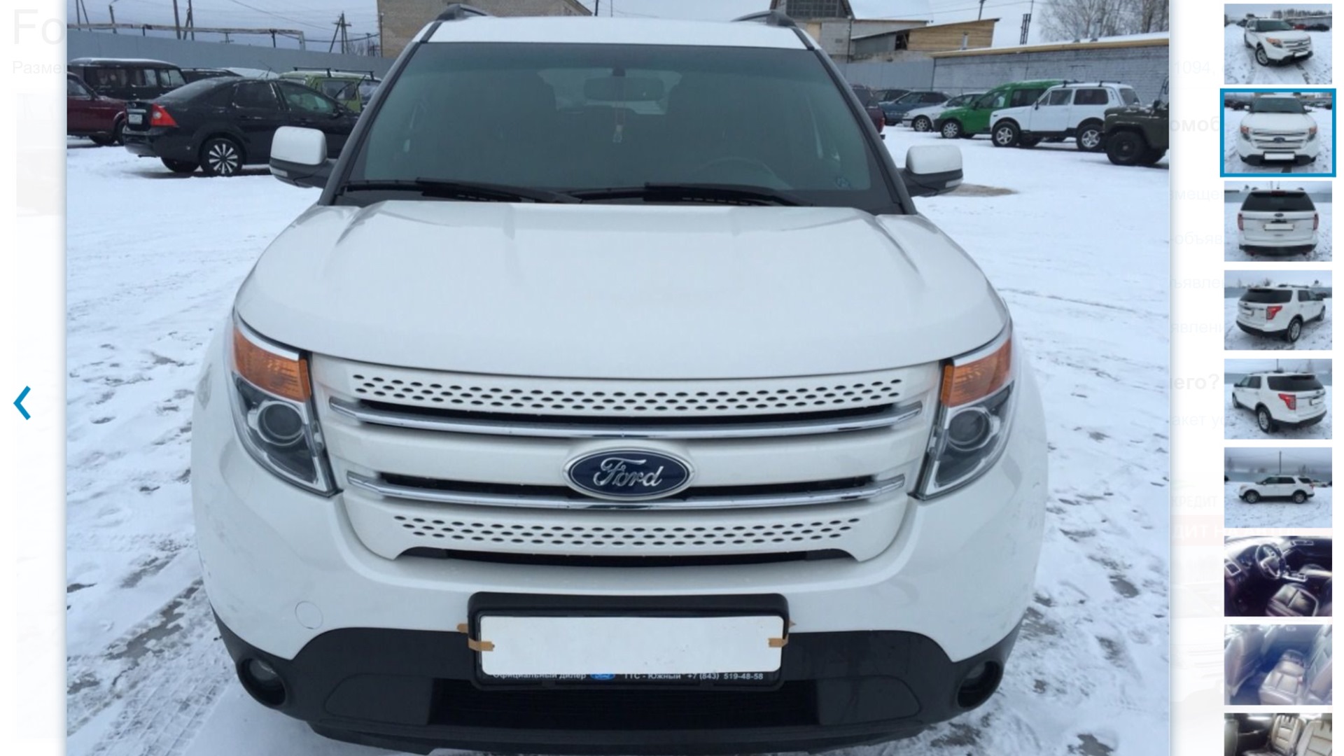 Ford Explorer (5G) 3.5 бензиновый 2013 | КОМАНДОР на DRIVE2