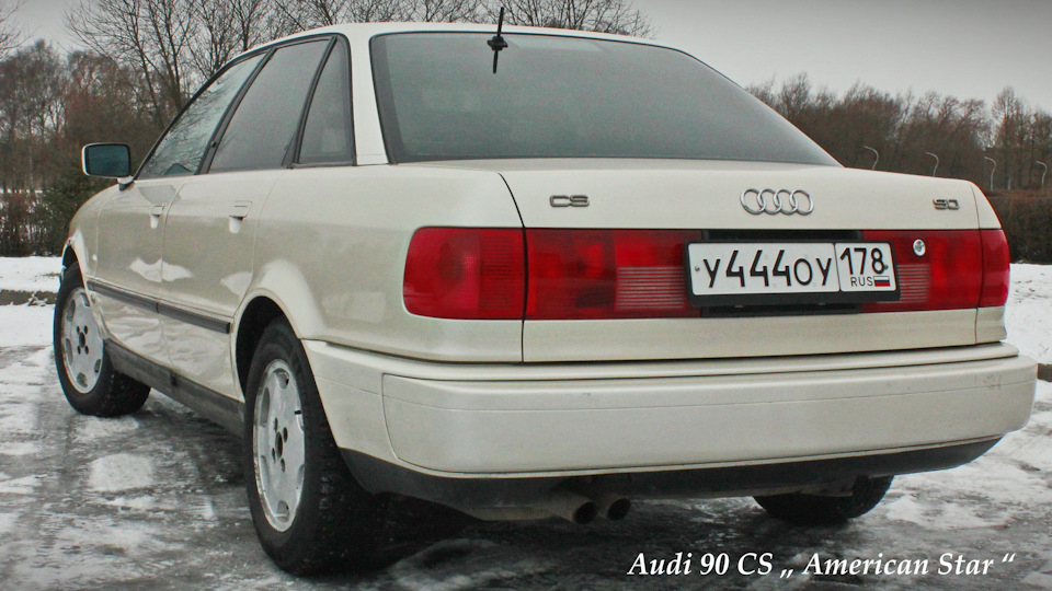 Audi 90 Cs American Star Drive2