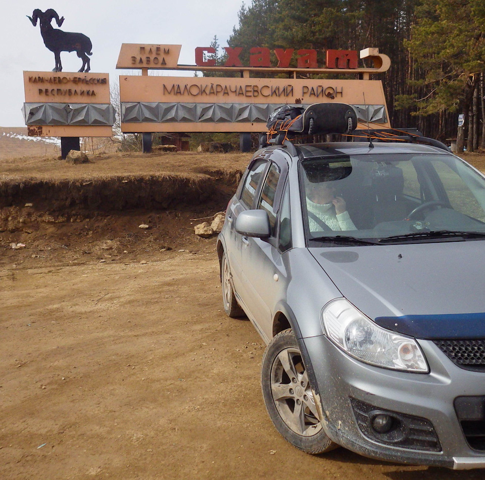 Фото в бортжурнале Suzuki SX4 (1G)