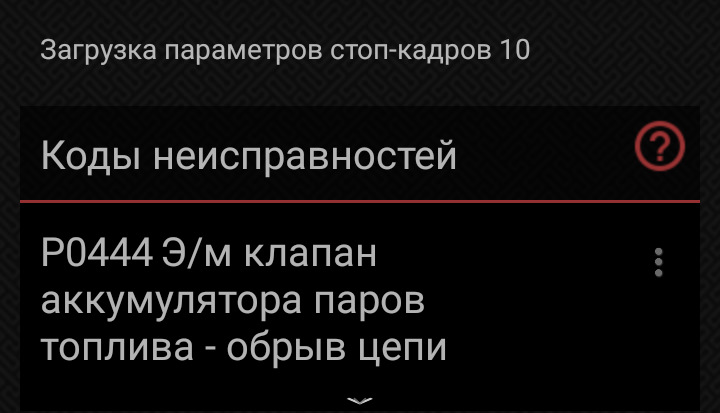 Ошибка джулиан сброс ошибок. Код ошибки 444. Код ошибки 444. Код ошибки 444. Код ошибки 444.