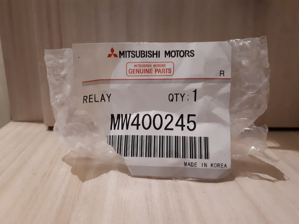 8785a004 mitsubishi outlander утечка