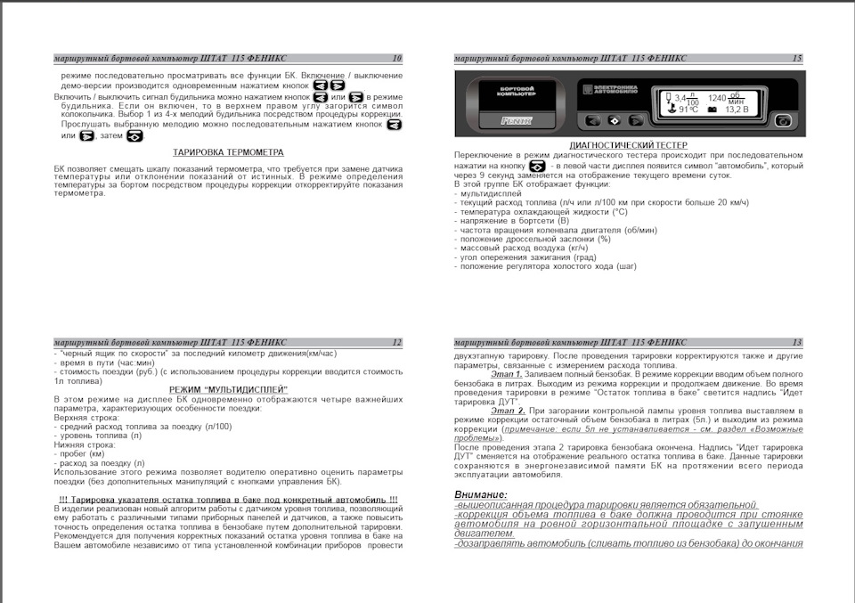 Распространённые проблемы и решения