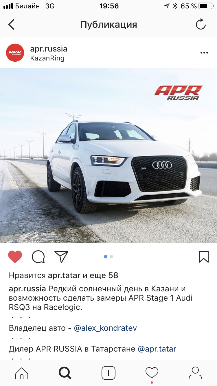 Зимовка с RS кой — Audi RS Q3, 2,5 л, 2014 года | тюнинг | DRIVE2