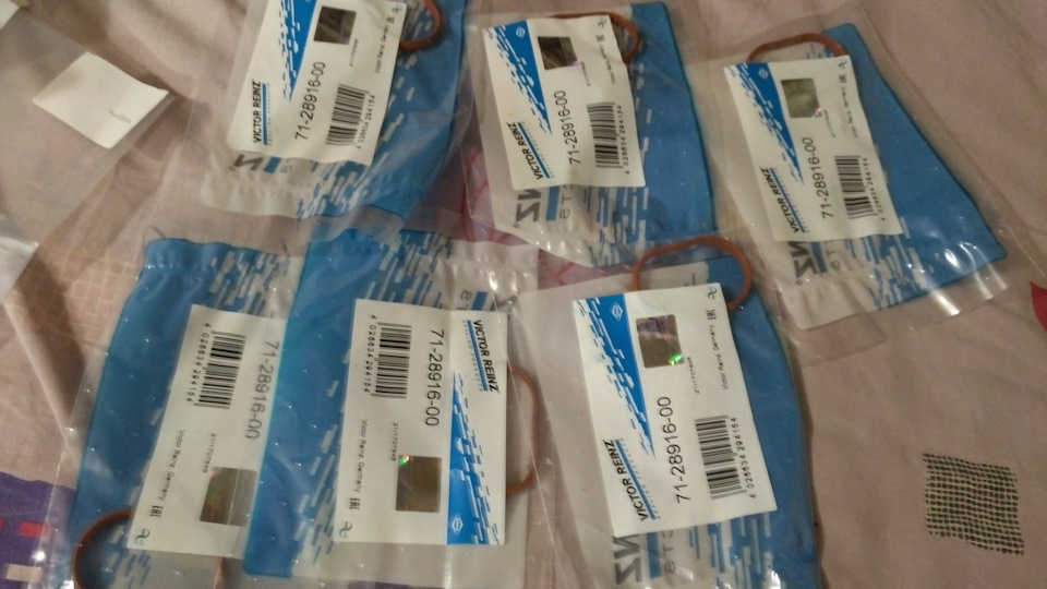 Фото в бортжурнале BMW 5 series (E34). Запчасти на фото: 9168212, 712891600