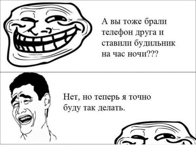 Самые смешные мемы 2025 года до слез
