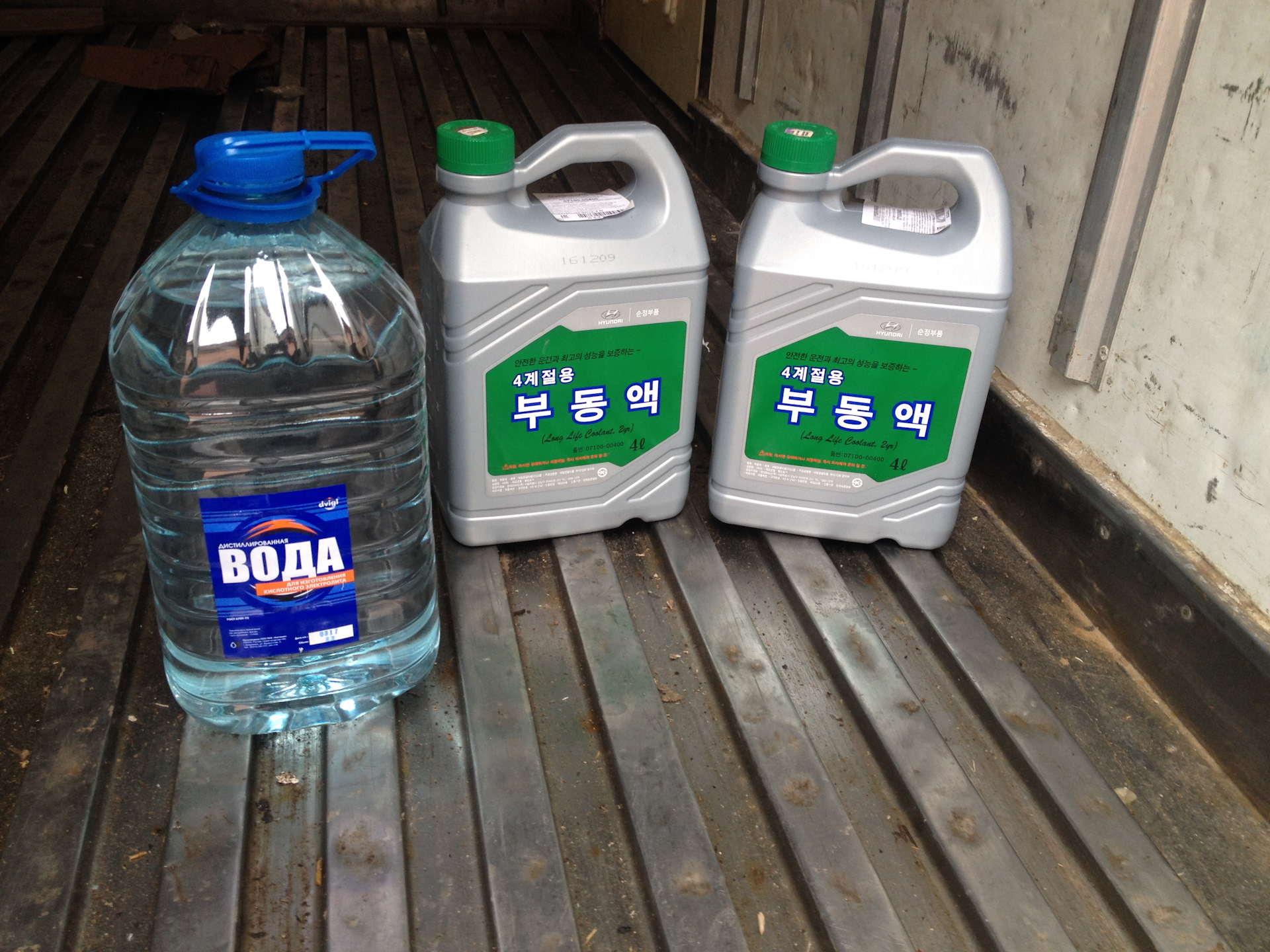 Hyundai coolant long life 0710000400. 0710000400. 0710000400. 0710000400. 0710000400 антифриз.