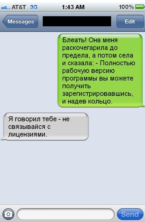 Что написать мужчине примеры смс Позитив в четверг с утра :))) - Сообщество "Позитивов ☺ зы" на DRIVE2