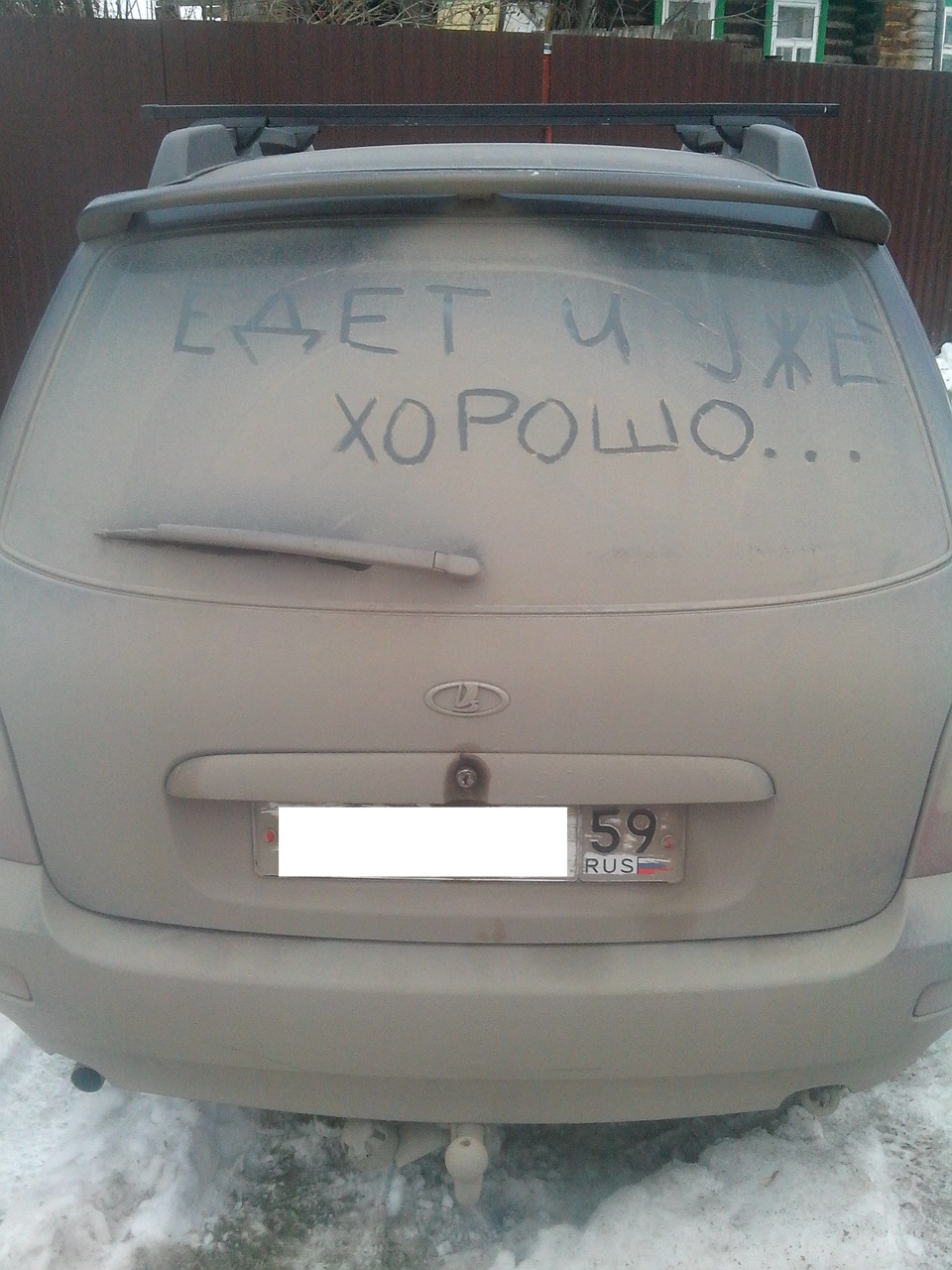 Неожидано:)) — Lada Калина Универсал (1G), 1,6 л, 2009 года | просто ...