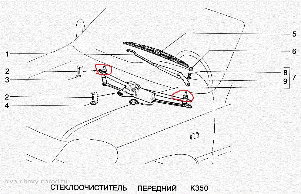 Схема дворников шеви нива